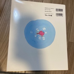 絵本　きょうおひさまがでなかったら
の画像