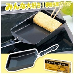 IHクッキング玉子焼き