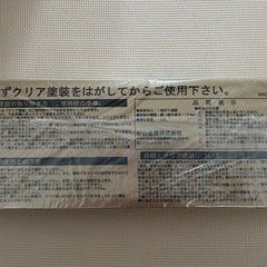 IHクッキング玉子焼きの画像