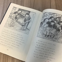 絵本　おしいれのぼうけんの画像