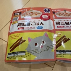 ベビーフード5点
の画像