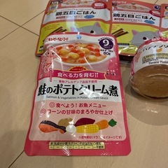 ベビーフード5点
の画像