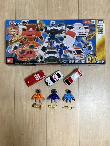 トミカヒーローズ　ジョブレイバー　特装合体ロボ　警察　消防　救急　DXセット　セット限定　スペシャルカラー武器付属