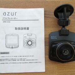 azur DRX-016 ドライブレコーダー