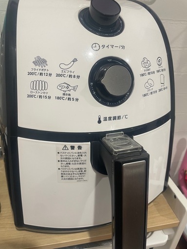 カラーラノーフライヤー