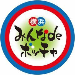 ★ボッチャ、したい★南太田駅、蒔田駅、横浜南センター、睦ケアプラ...