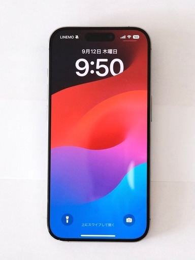 iPhone15 Pro 512GB ナチュラルチタニウム SIMフリー