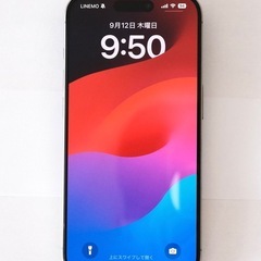 iPhone15 Pro 512GB ナチュラルチタニウム SI...