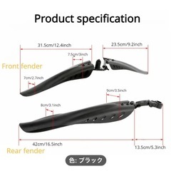泥除け 自転車用 新品未使用の画像