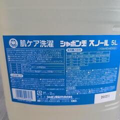 シャボン玉スノール　洗濯洗剤の画像