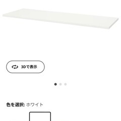 イケア　テーブルの画像