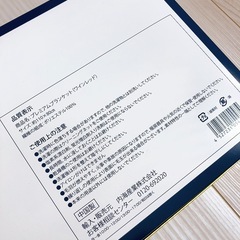 【新品未使用】ブランケット ひざ掛け ワインレッドの画像