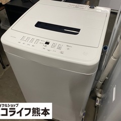 美品‼️ 2023年製　アイリスオーヤマ　全自動洗濯機　5.0k...