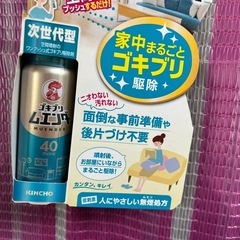 KINCHO ゴキブリムエンダー40プッシュの画像