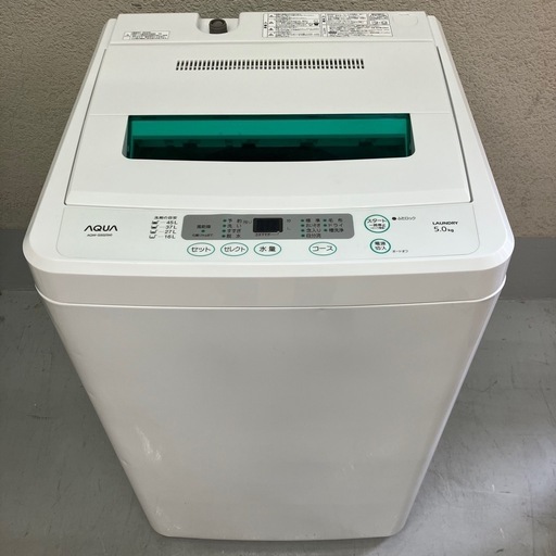 洗濯機5kg⭐︎AQUA⭐︎クリーニング済み【196】