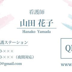 オリジナルの名刺作成　承ります😊