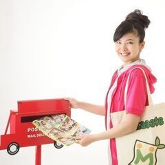 【健康！】ポスティング　～歩いて、おこづかい～【爽快！】の画像