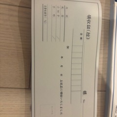 領収書、お会計票、バインダー
の画像