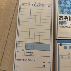領収書、お会計票、バインダー
の画像