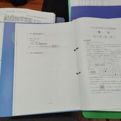 久留米高専問題集の画像