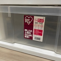 押入れチェストの画像