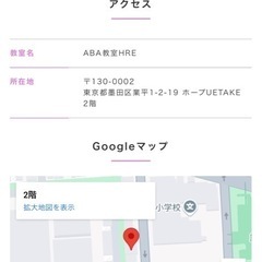 保育士募集の画像