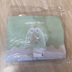 【新品・未使用】ウォーターマット　人気