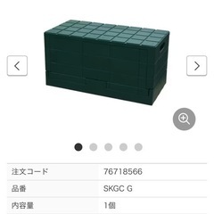グリッドコンテナの画像