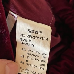 ベロアパンツ　ボルドー　ワインレッドの画像