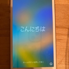 【美品】iPhone8 64GB  ゴールド　SIMロックなし