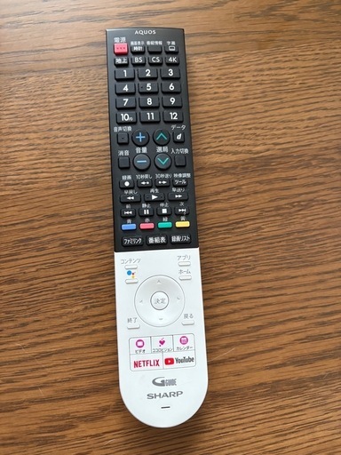 2020年製 SHARP 液晶カラーテレビ 4T-C45BN1 45インチ