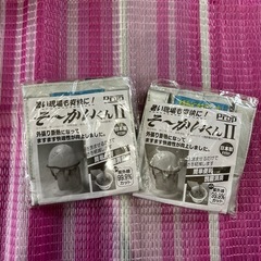 熱中症グッズ　そーかいくんⅡ 2個セット
