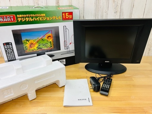 AKART 15型 デジタルハイビジョンテレビ AK-STV15-H【コンパクト・多機能】