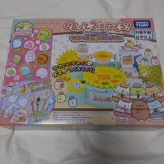 すみっコぐらし くるっとグミつくろ ツギハギ工場のふしぎなコ　ク...