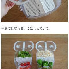 🌿‬ニトリ フレッシュキーパー3個（委託）の画像