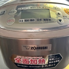 お値下げ可能！3合炊飯器