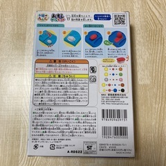 【新品・未開封】お米のねんど　おすしやさんセットの画像