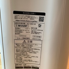 【終了】良品★シャープ★プラズマクラスター加湿空気清浄機の画像