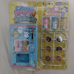 ちいかわ　むちゃうまドリンク　自販機　ハチワレ　うさぎ　新品　ク...