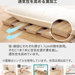 ニトリ　シングルすのこベッド×2の画像