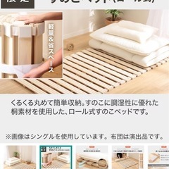 ニトリ　シングルすのこベッド×2の画像