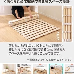 ニトリ　シングルすのこベッド×2の画像