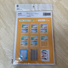 【新品・未使用】てつどうずかん　シールブックの画像