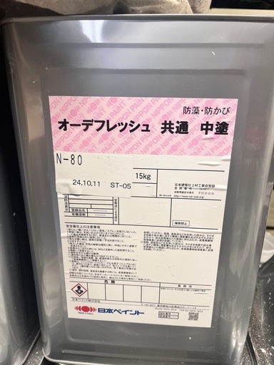 オーデフレッシュ N-80
