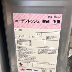 オーデフレッシュ N-80