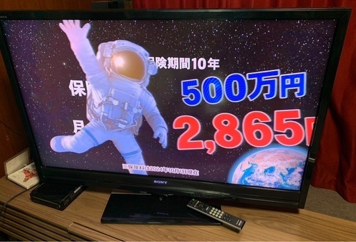 ソニーブラビア46型