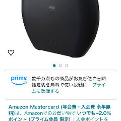 オゾン除菌消臭器