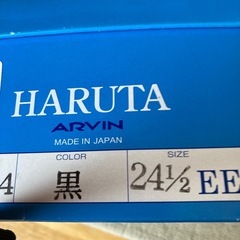 ハルタ　ローファー24.5センチEEの画像