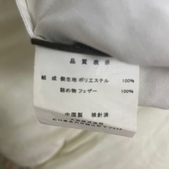 【無料で差し上げます】掛け布団と枕の画像