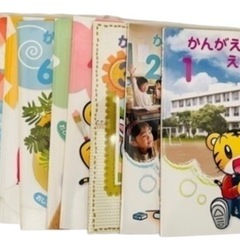 あげます　こどもチャレンジ12冊　考えてはっけん絵本5.6歳用